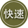 马边24小时道路救援