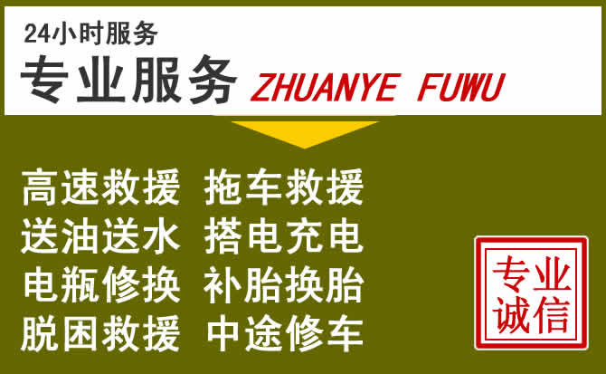 新能源汽车保有量攀升，马边道路救援行业未来发展新趋势解析