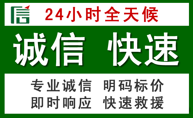 马边汽车救援